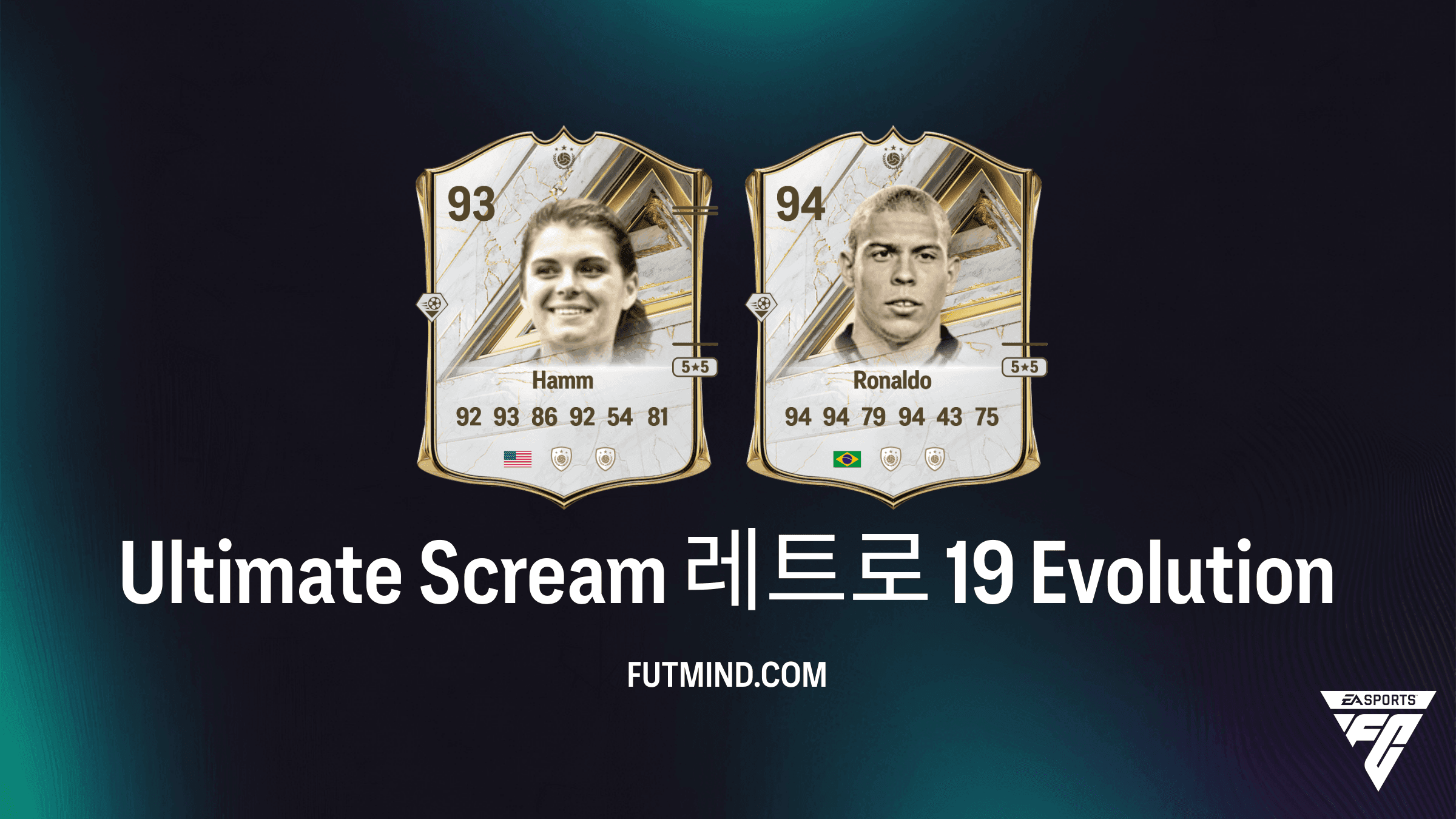 EA Sports FC 27 Ultimate Team Ultimate Scream 레트로 19 진화 가이드: 최고의 선수와 추천 경로