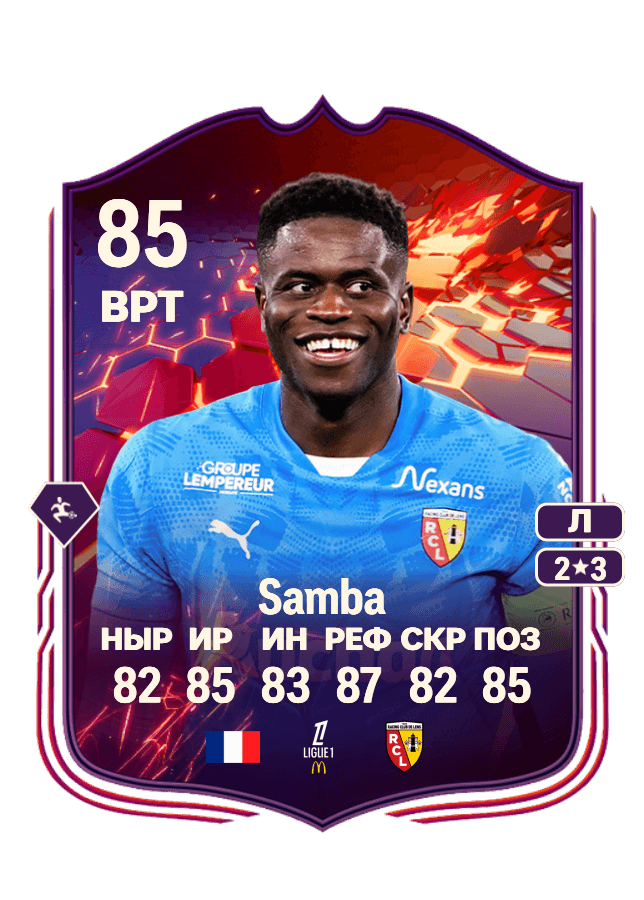 Brice Samba card