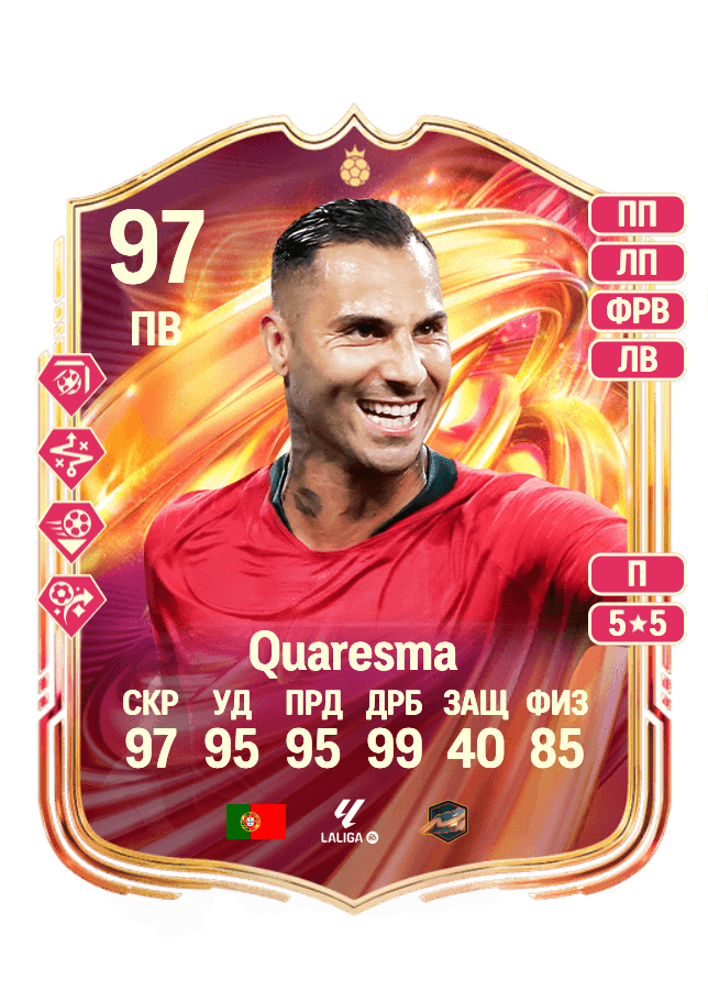 Quaresma card