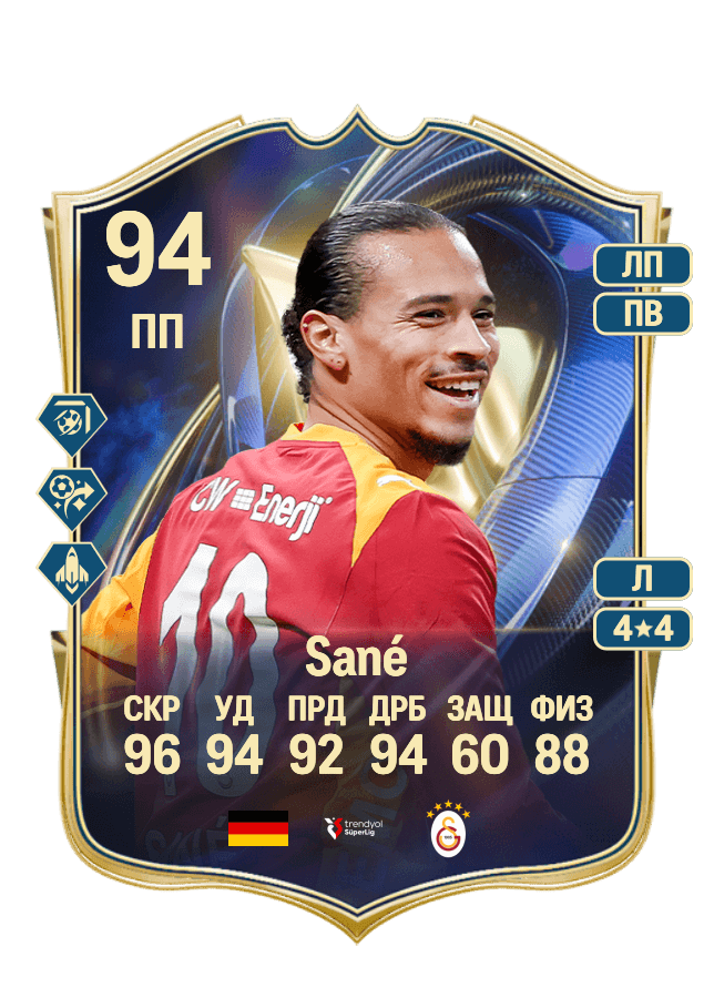Leroy Sané card