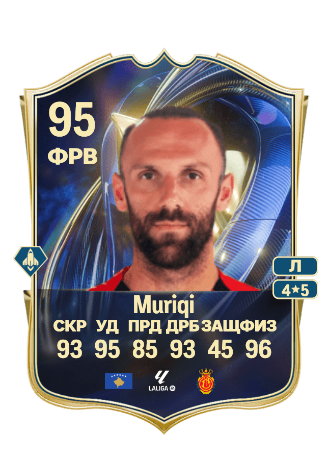 Vedat Muriqi card