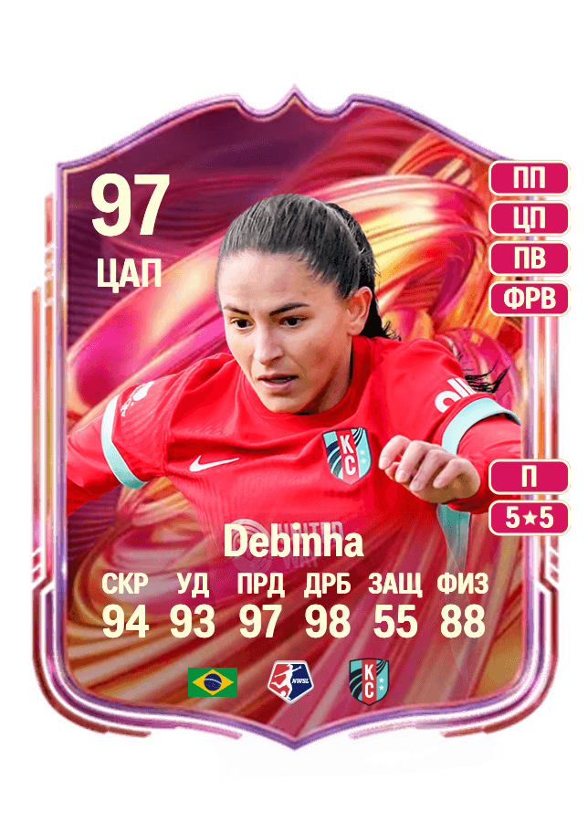 Debinha card