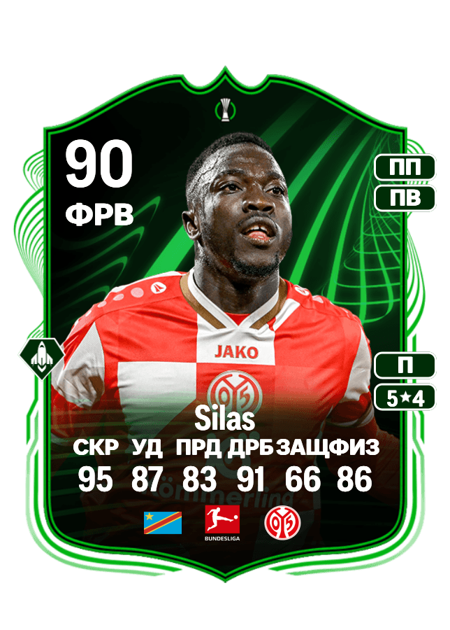 Silas card