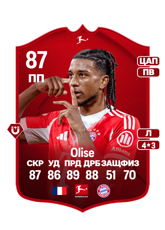 Michael Olise card