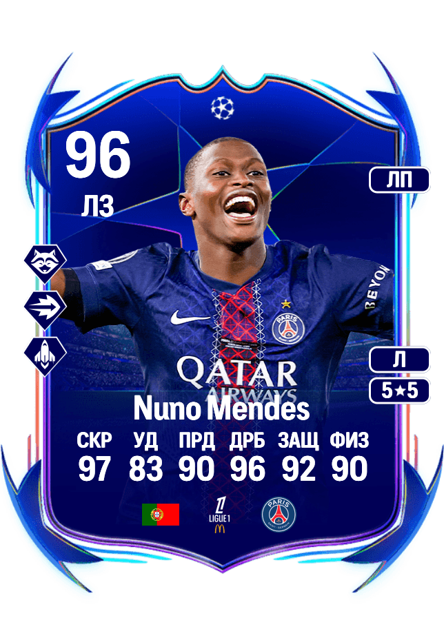 Nuno Mendes card
