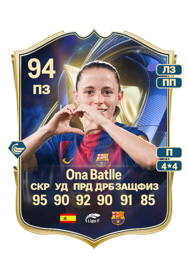 Ona Batlle card