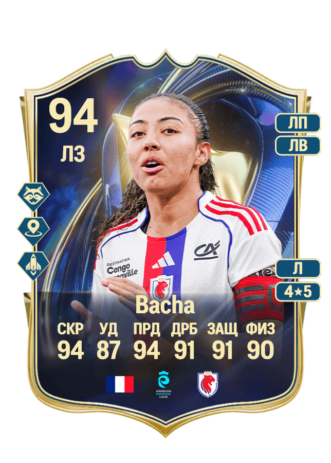 Selma Bacha card