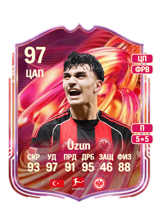 Can Uzun card