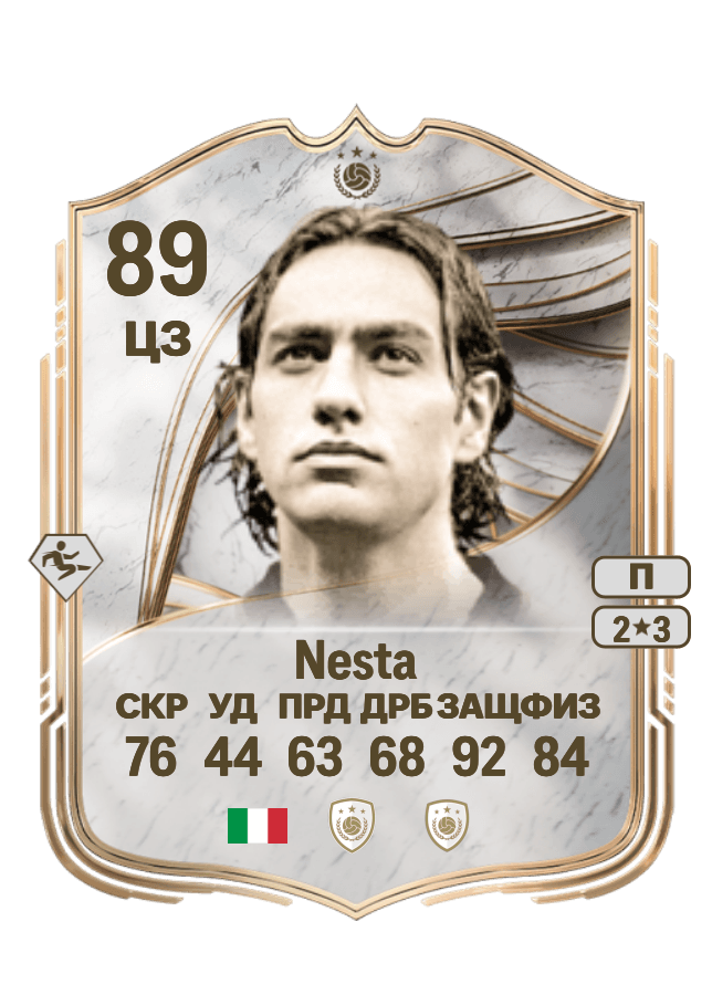 Alessandro Nesta card
