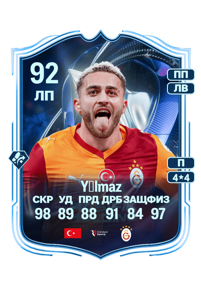 Barış Alper Yılmaz card