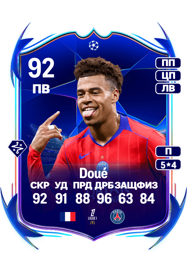 Désiré Doué card