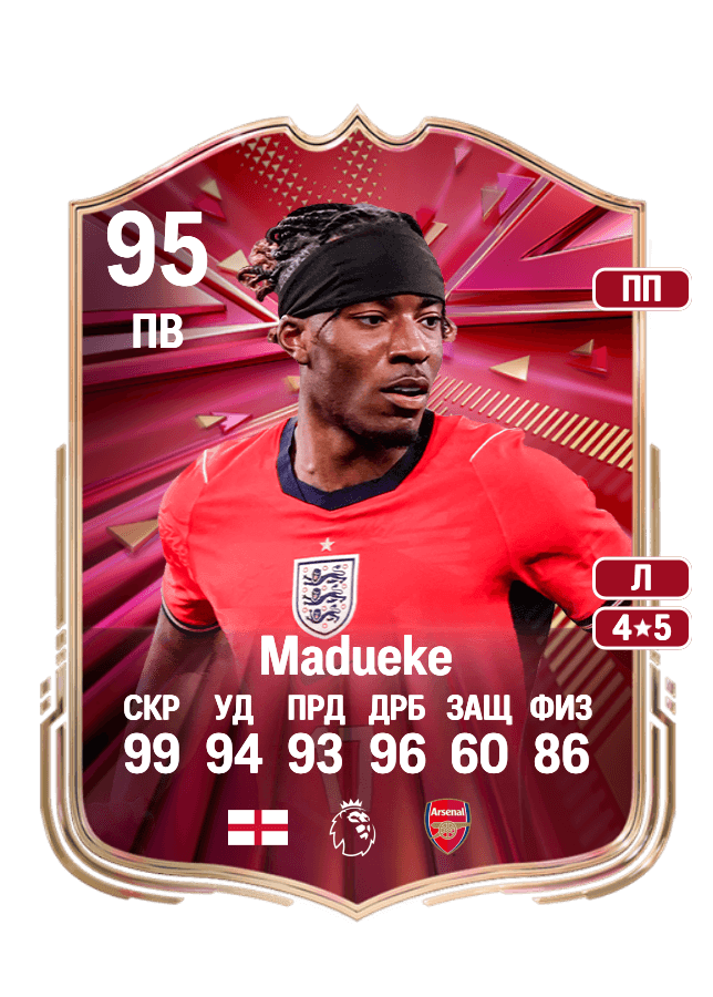 Noni Madueke card