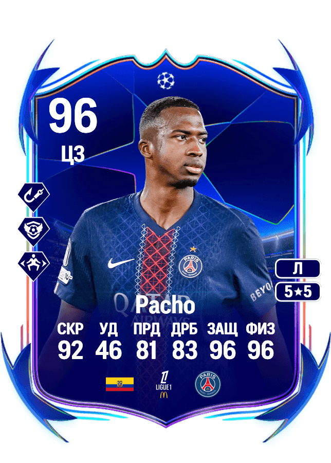 Willian Pacho card