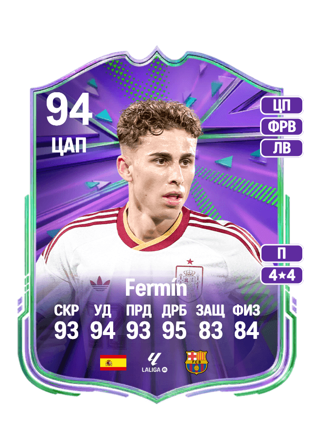 Fermín card