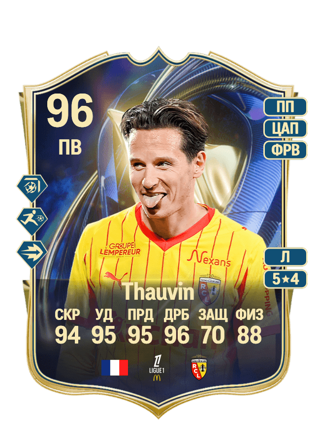 Florian Thauvin card