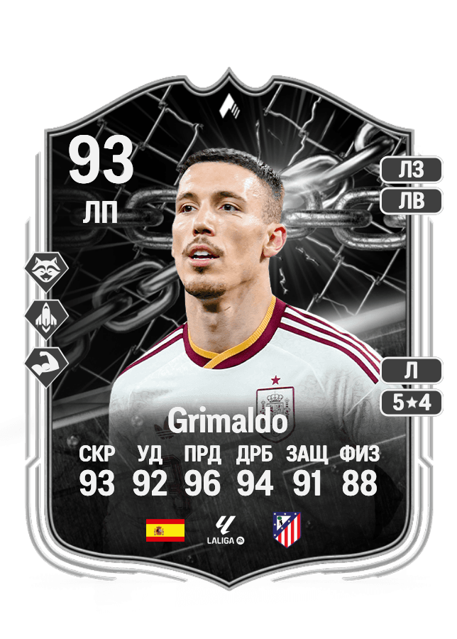 Grimaldo card