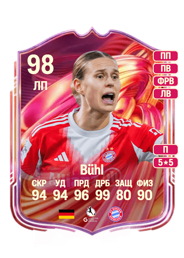Klara Bühl card