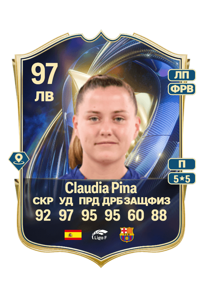 Claudia Pina card