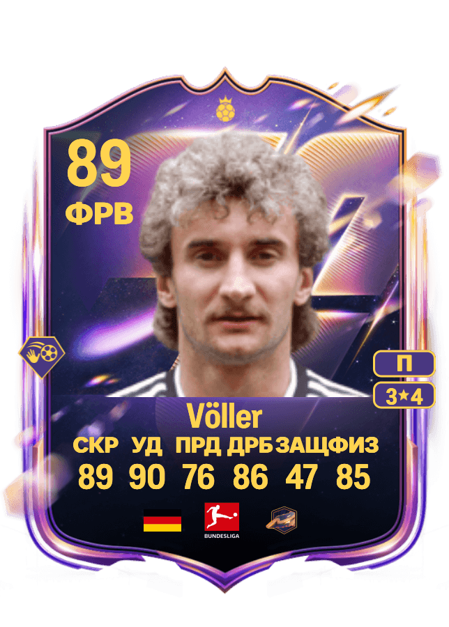 Rudi Völler card