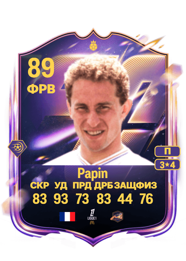 Jean-Pierre Papin card