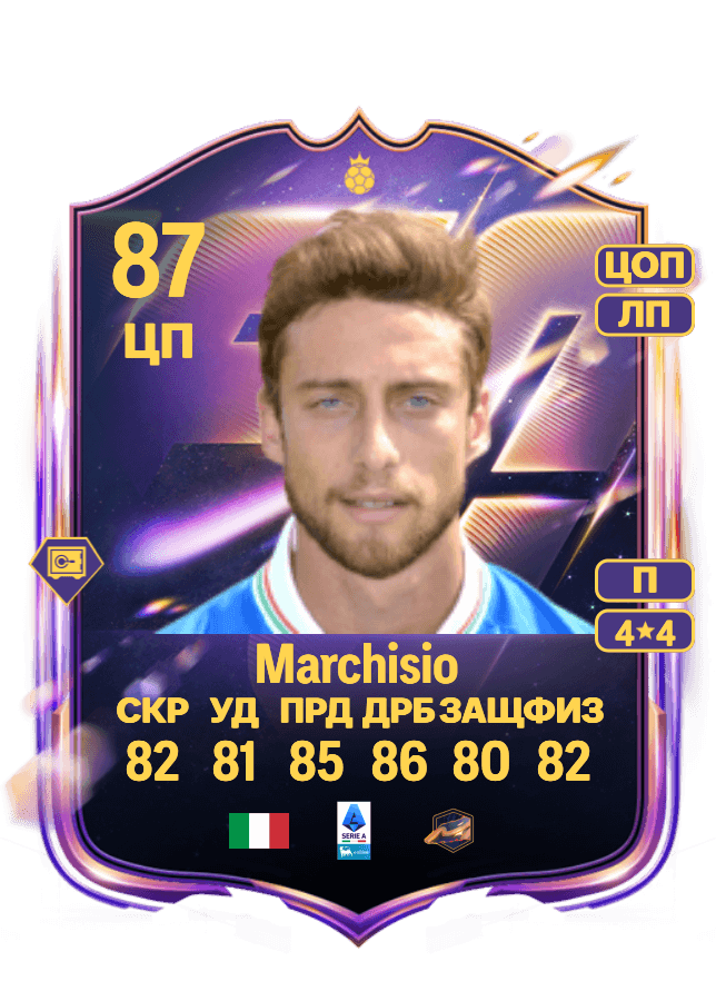 Claudio Marchisio card