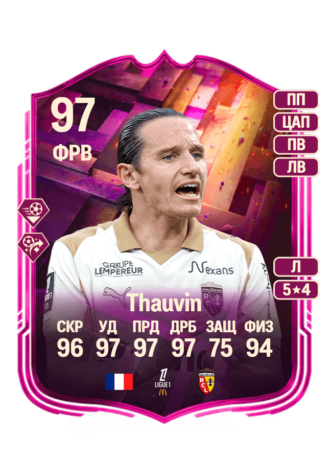 Florian Thauvin card