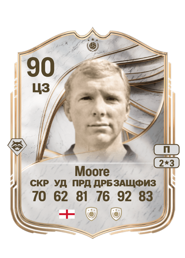Bobby Moore card