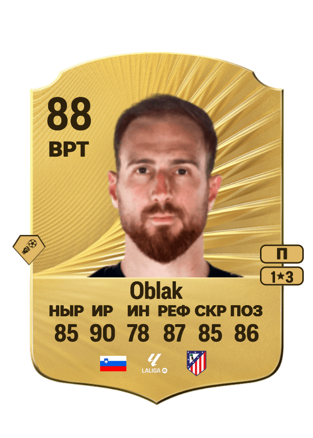 Jan Oblak card