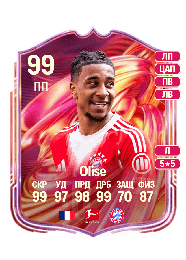 Michael Olise card