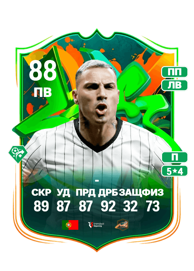 - card