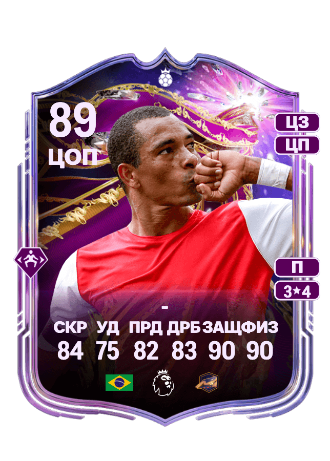 - card