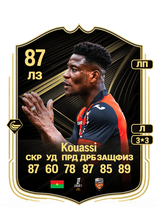 Arsène Kouassi card