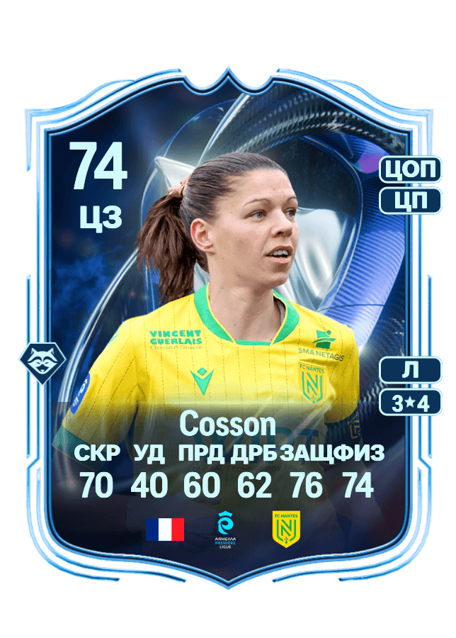 Maureen Cosson card