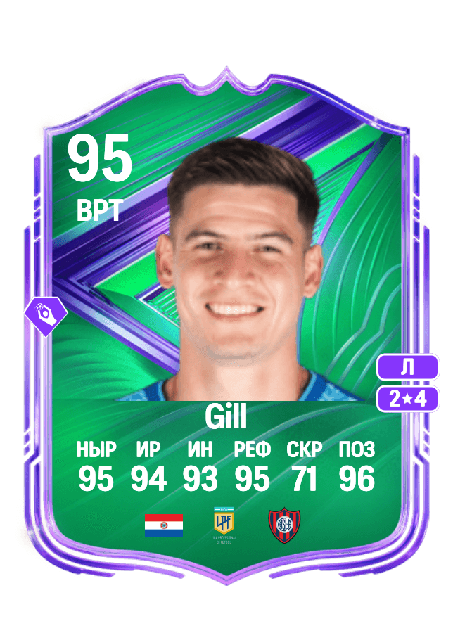 Orlando Gill card