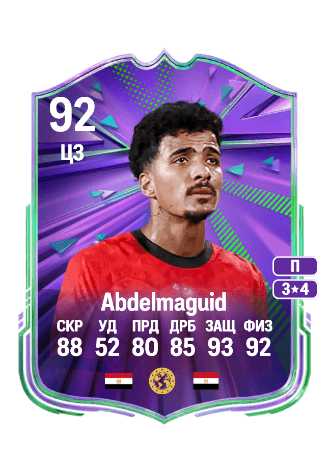 Hossam Abdelmaguid card