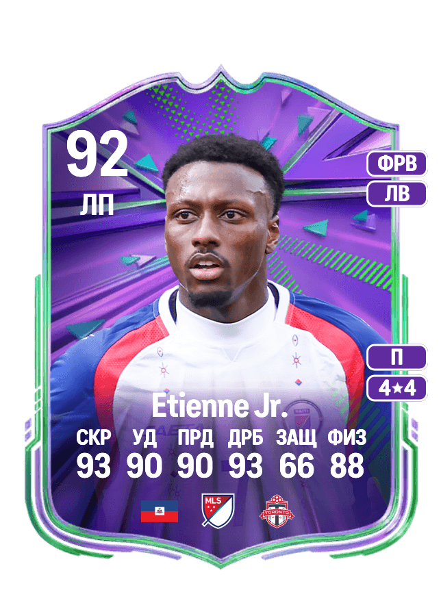 Derrick Etienne Jr. card