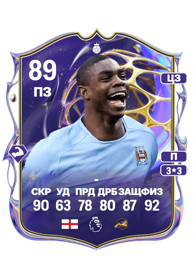 - card