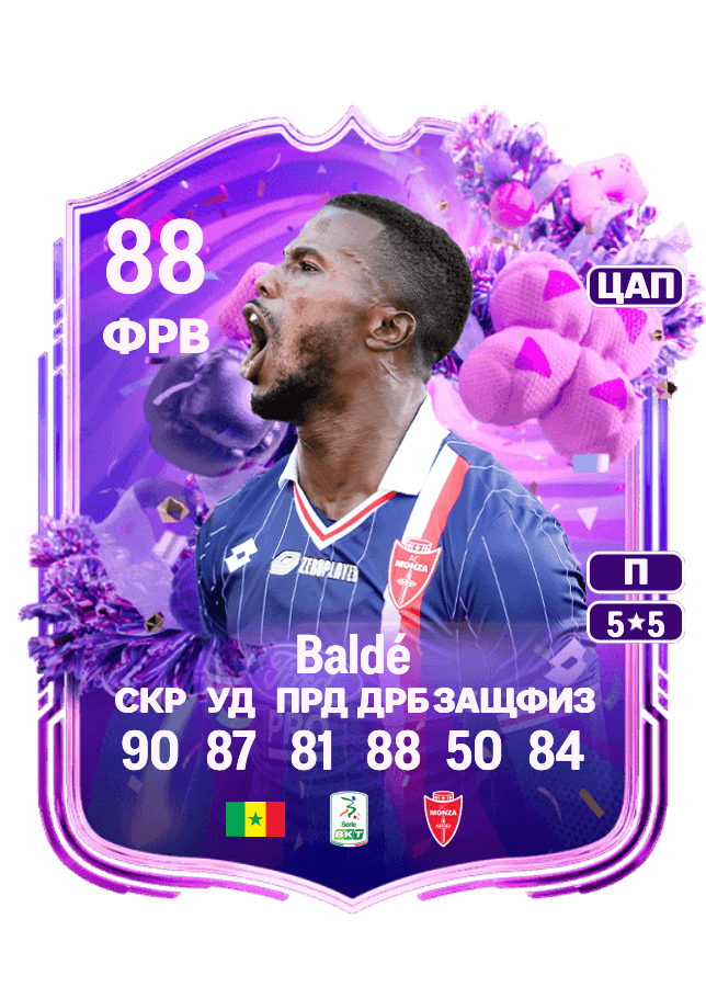 Keita Baldé card