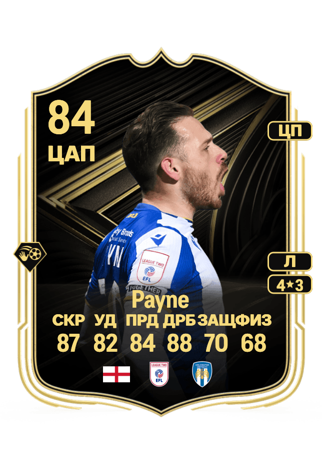 Jack Payne card