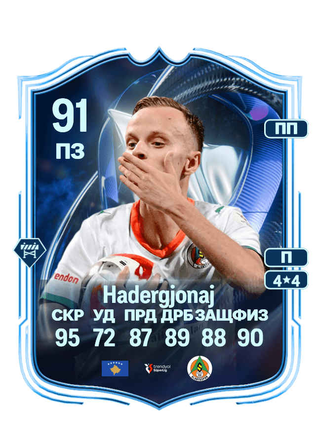 Florent Hadergjonaj card