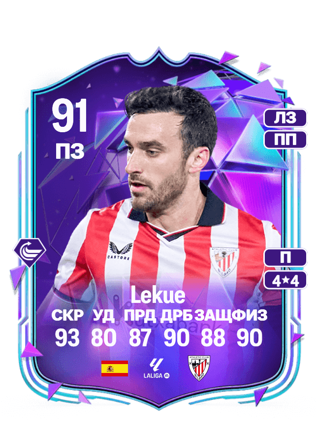 Lekue card
