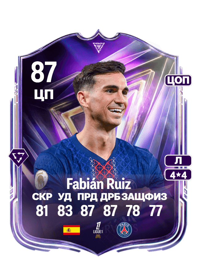 Fabián Ruiz card