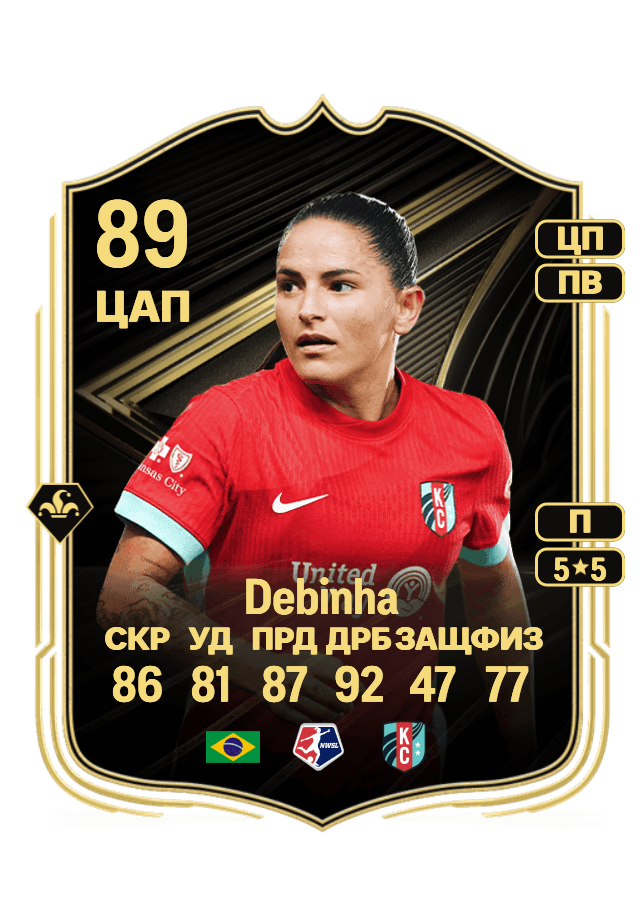 Debinha card
