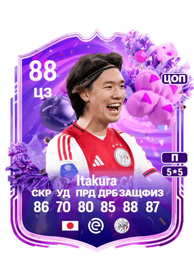 Ko Itakura card