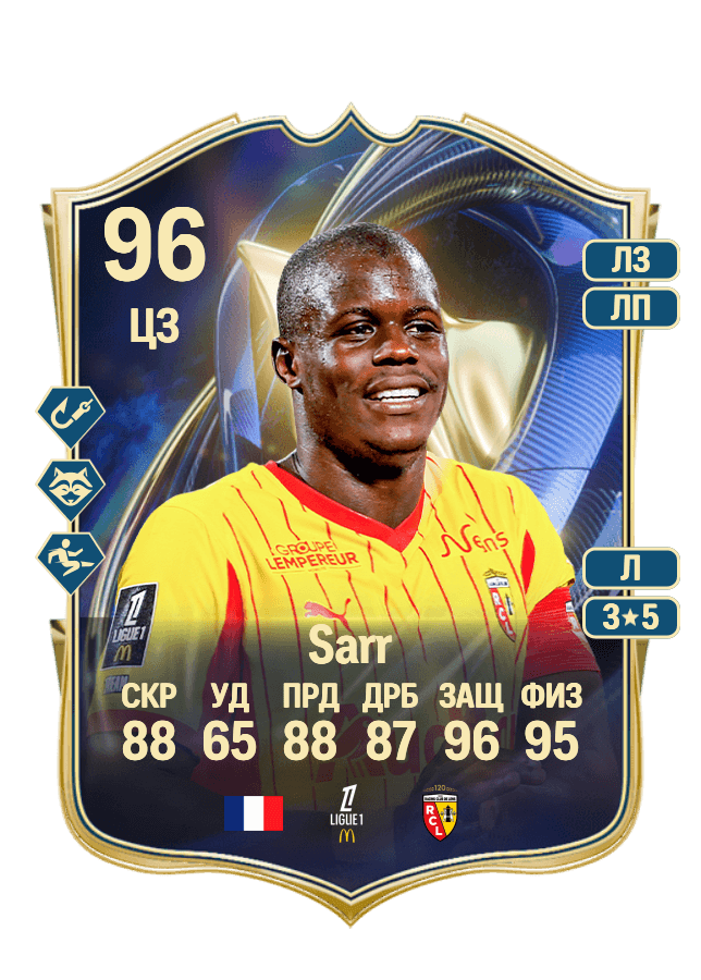 Malang Sarr card