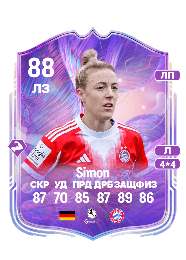 Carolin Simon card