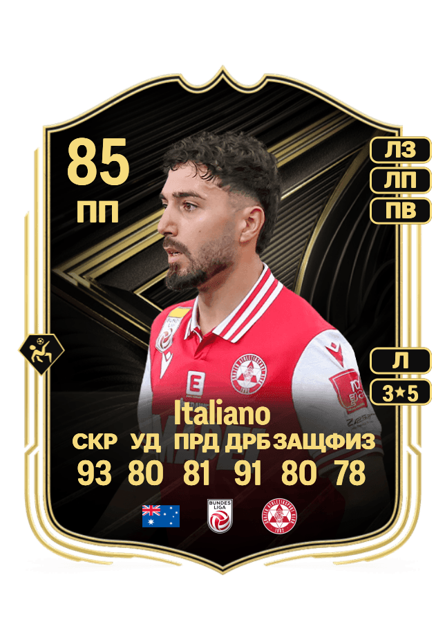 Jacob Italiano card