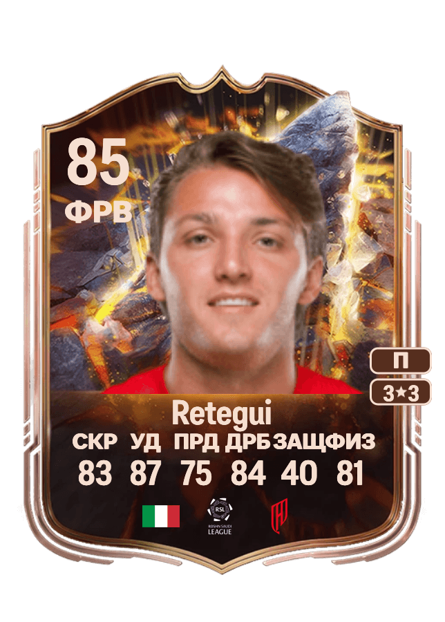 Mateo Retegui card