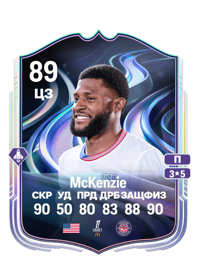 Mark McKenzie card