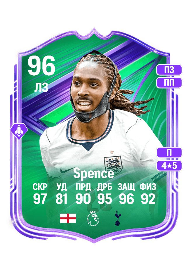 Djed Spence card